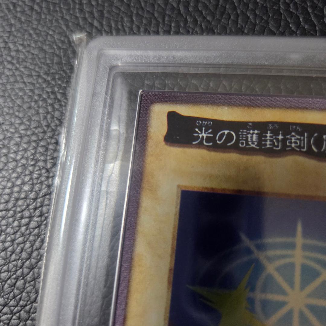 ARS6 遊戯王 バンダイ 光の護封剣 J2 初期 限定 プロモ