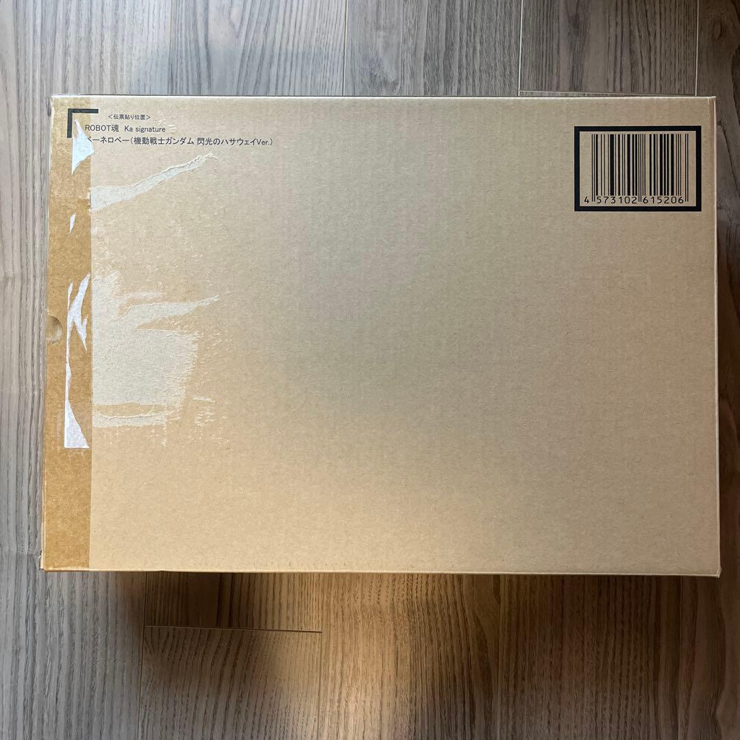 ROBOT魂 ペーネロペー（機動戦士ガンダム 閃光のハサウェイVer.）