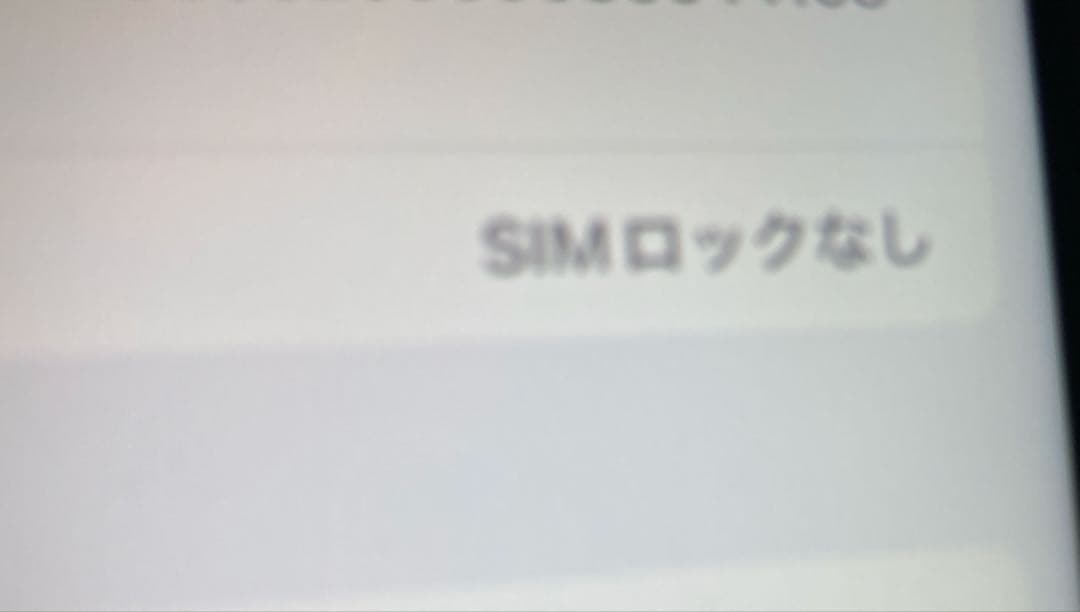 すぐ発送iPhone XS 64GB simフリーdocomopovo格安SIM