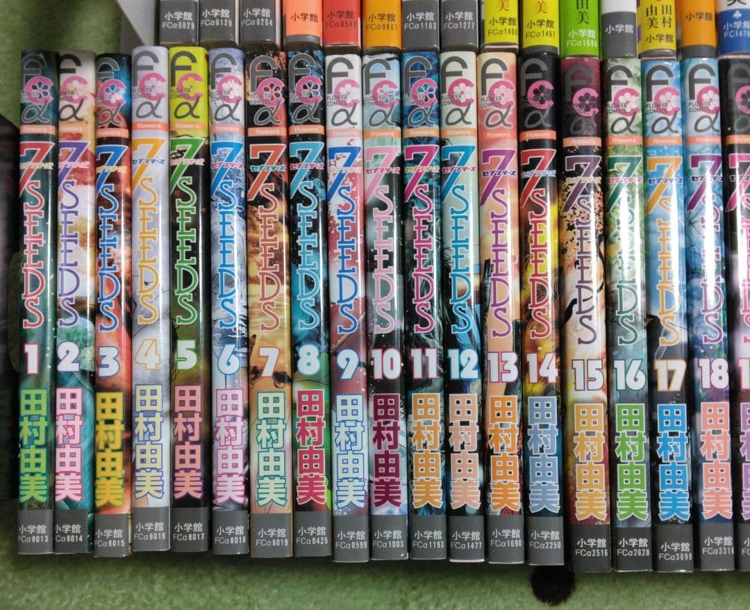 田村由美 「ミステリと言う勿れ」「とらじ」「7SEEDS」63冊セット