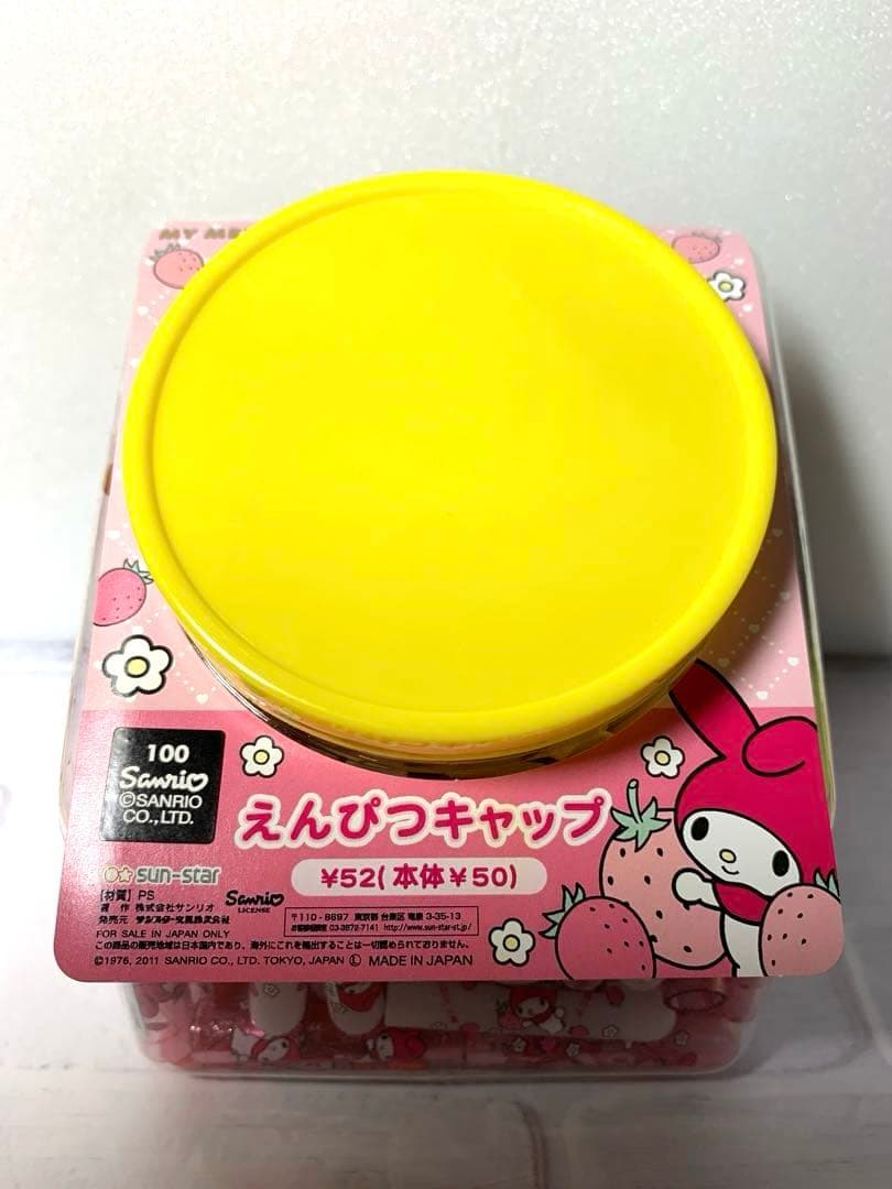 新品未使用　マイメロディ　えんぴつキャップ　160個入り　1箱　レトロ