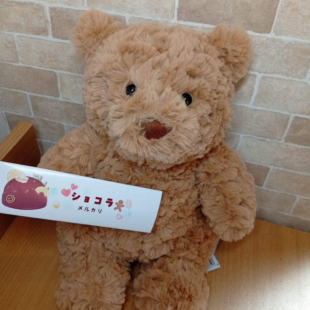  Bear in winter pyjams パジャマ　くまベア