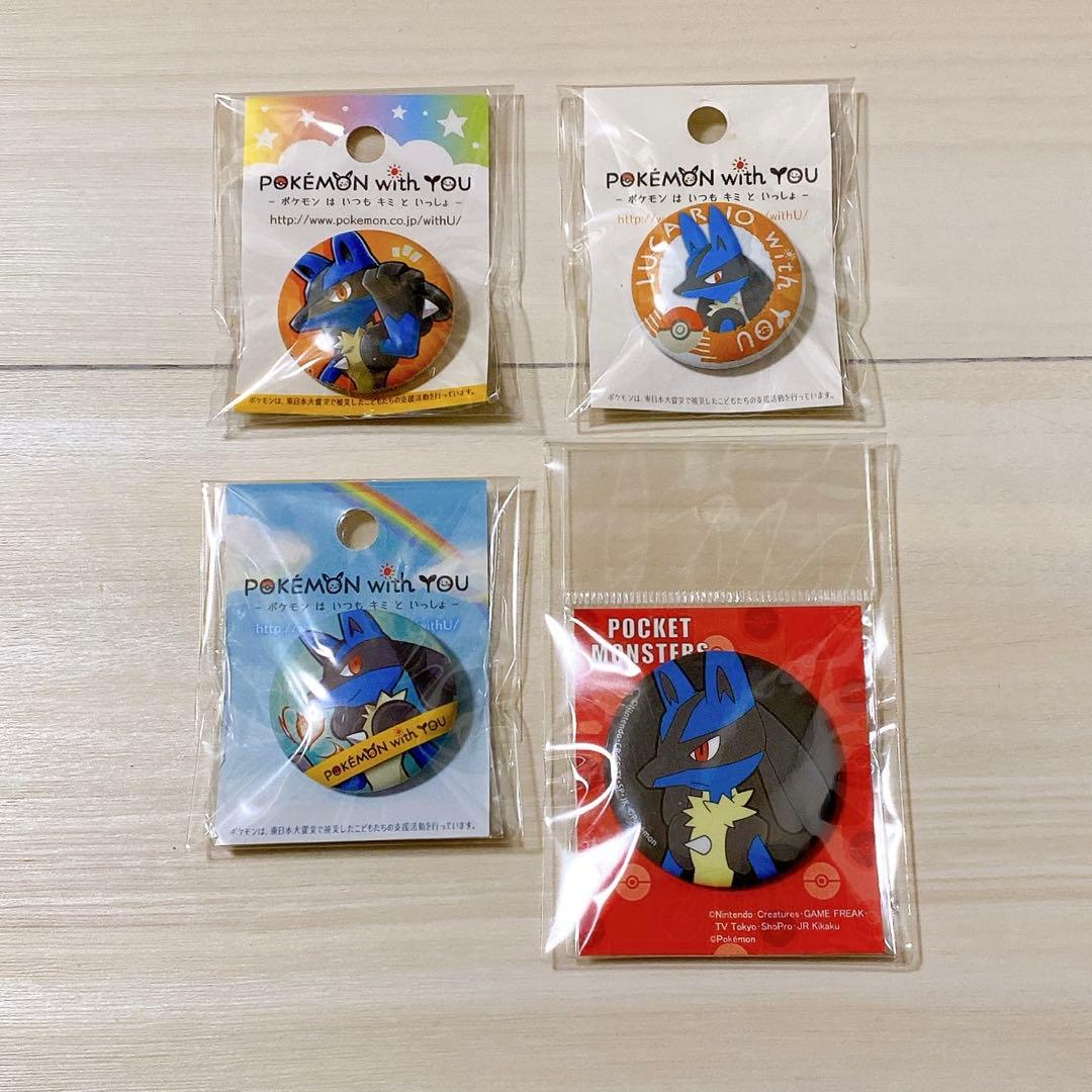 ポケモン POKEMON with YOU ルカリオ 缶バッジ 4個セット