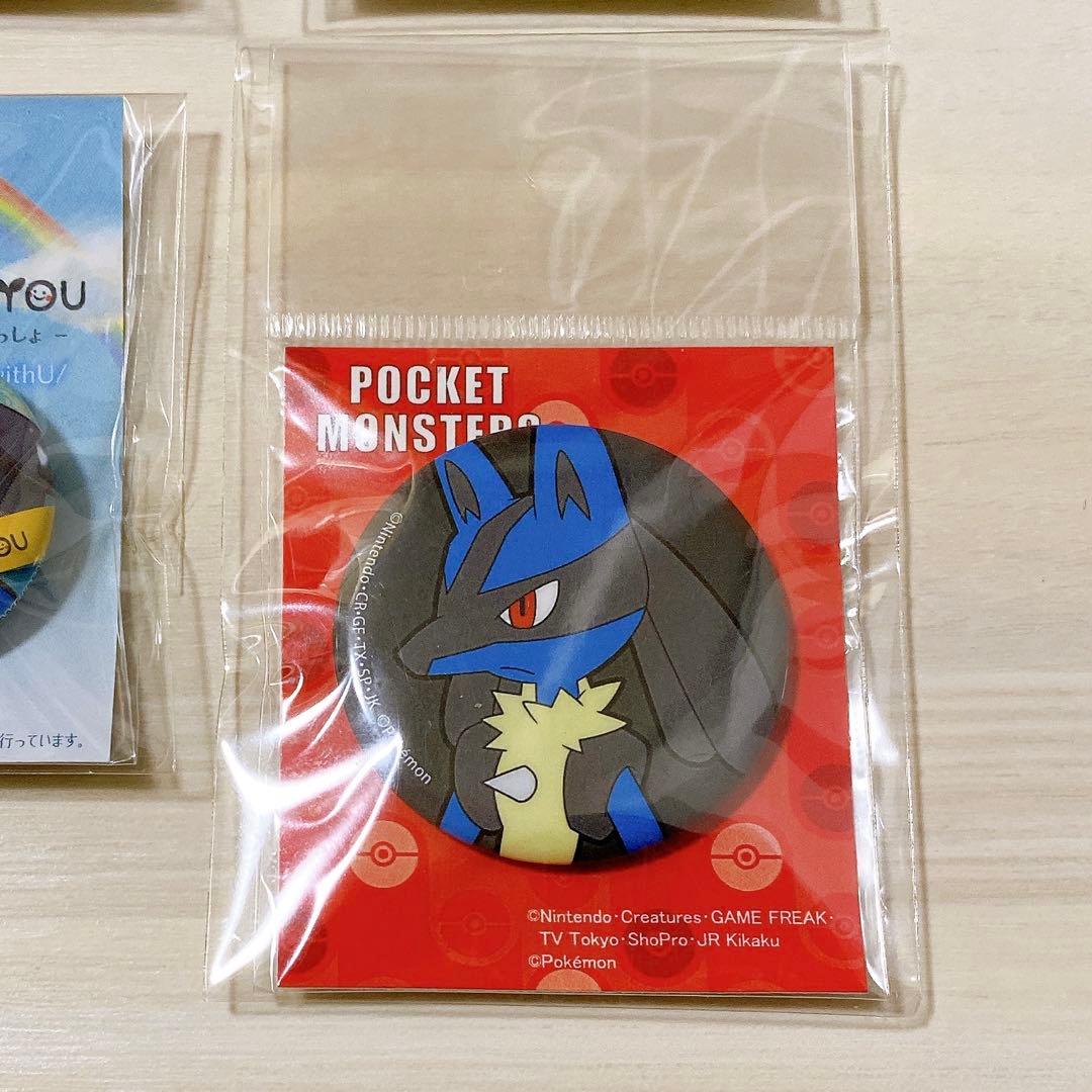 ポケモン POKEMON with YOU ルカリオ 缶バッジ 4個セット