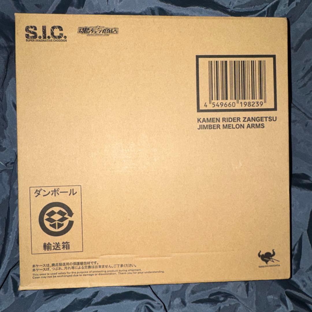 【輸送箱未開封】SIC 仮面ライダー斬月 ジンバーメロンアームズ