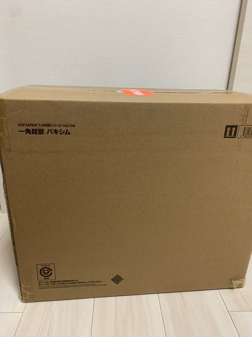 輸送箱未開封　ウルトラマンA 一角超獣　バキシム　CCP 1/6特撮　フィギュア