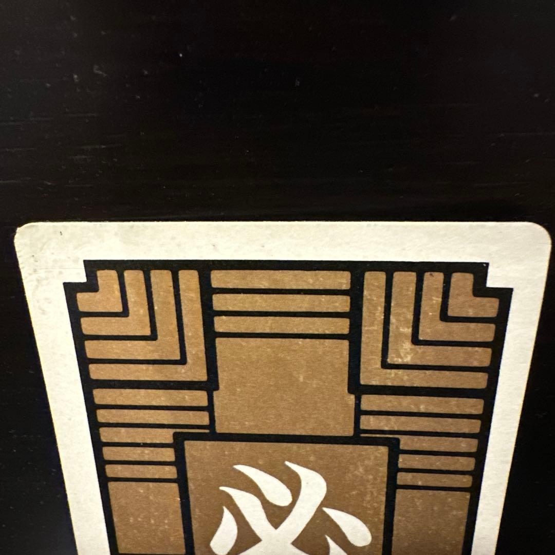 ドラゴンボールカードダス　孫悟空 1995年製