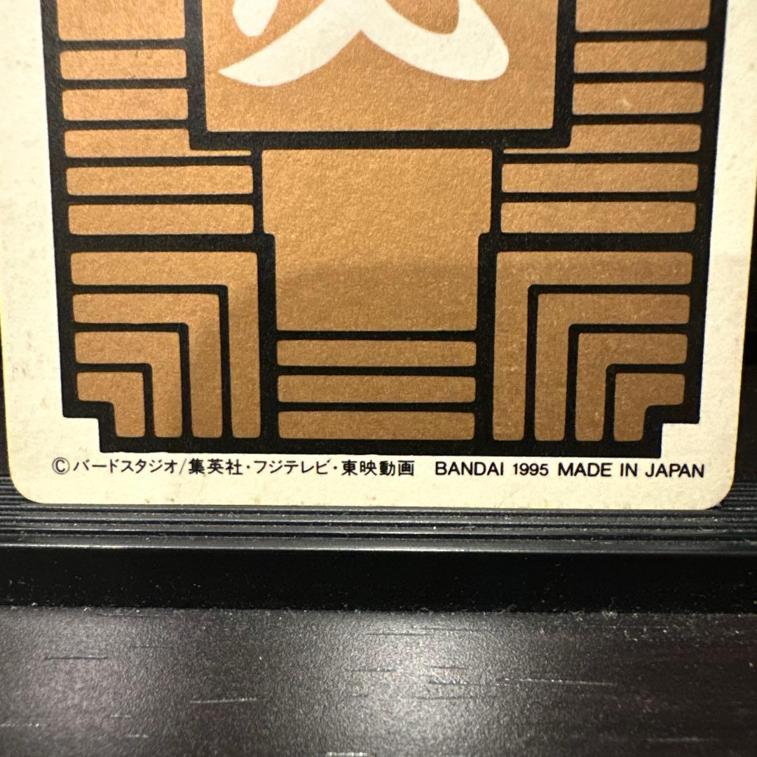 ドラゴンボールカードダス　孫悟空 1995年製