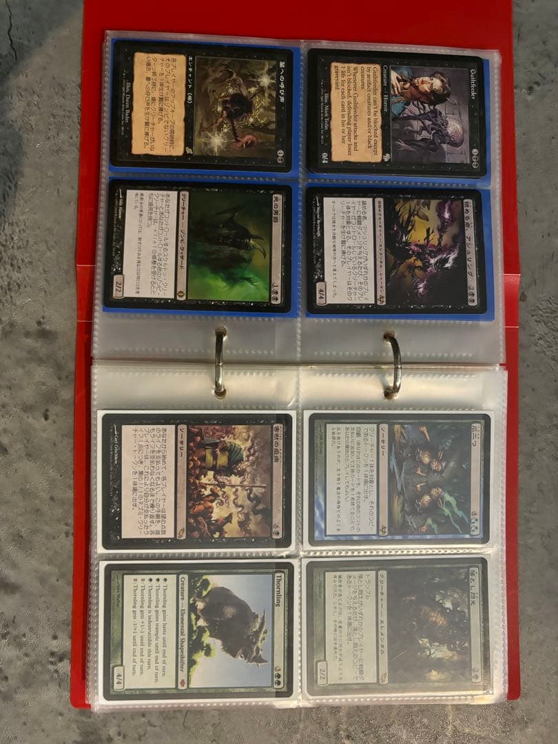 マジックザギャザリングまとめ売り