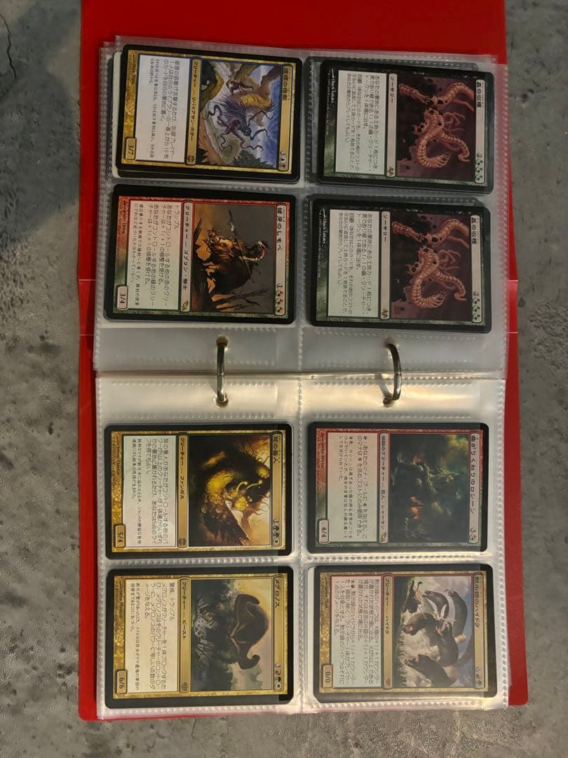 マジックザギャザリングまとめ売り