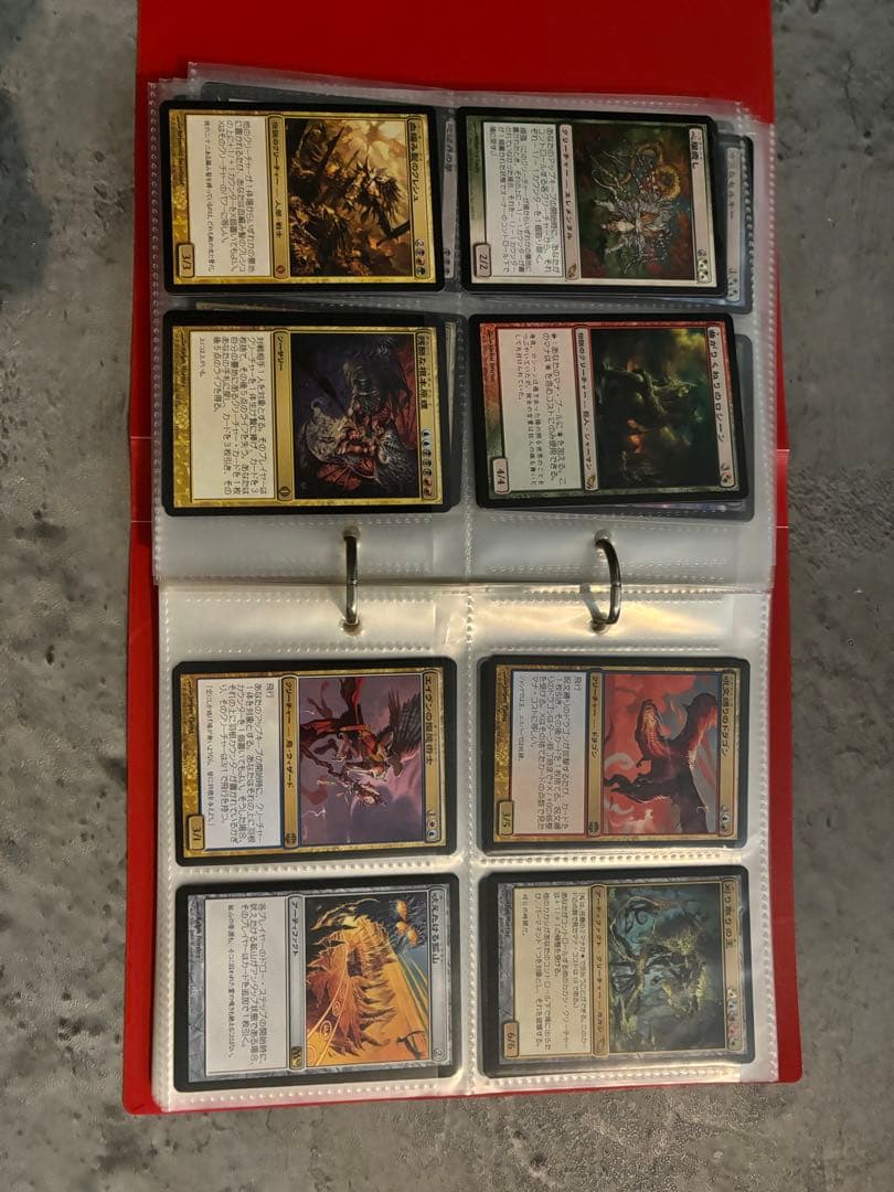 マジックザギャザリングまとめ売り