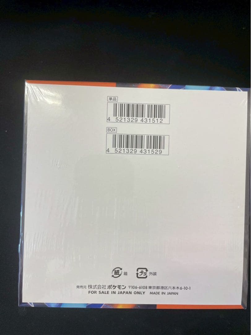 ✅【新品未開封シュリンク付き】ポケモンカードゲーム インフェルノX 1BOX