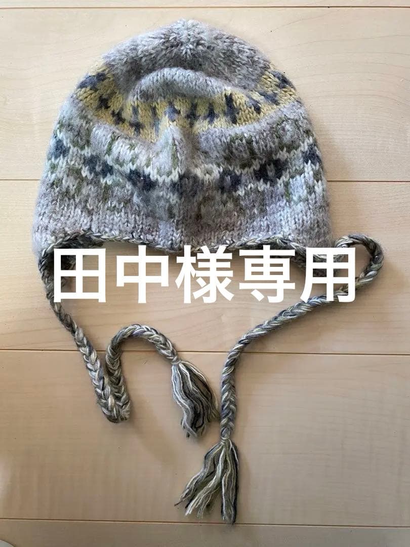 perverze 耳あて付きニット帽 グレー・緑・黄色