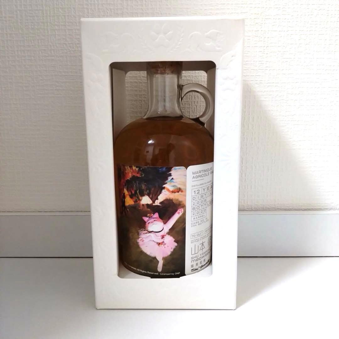 ミャオジアム マルティニークラム(シモン) 2008 12年