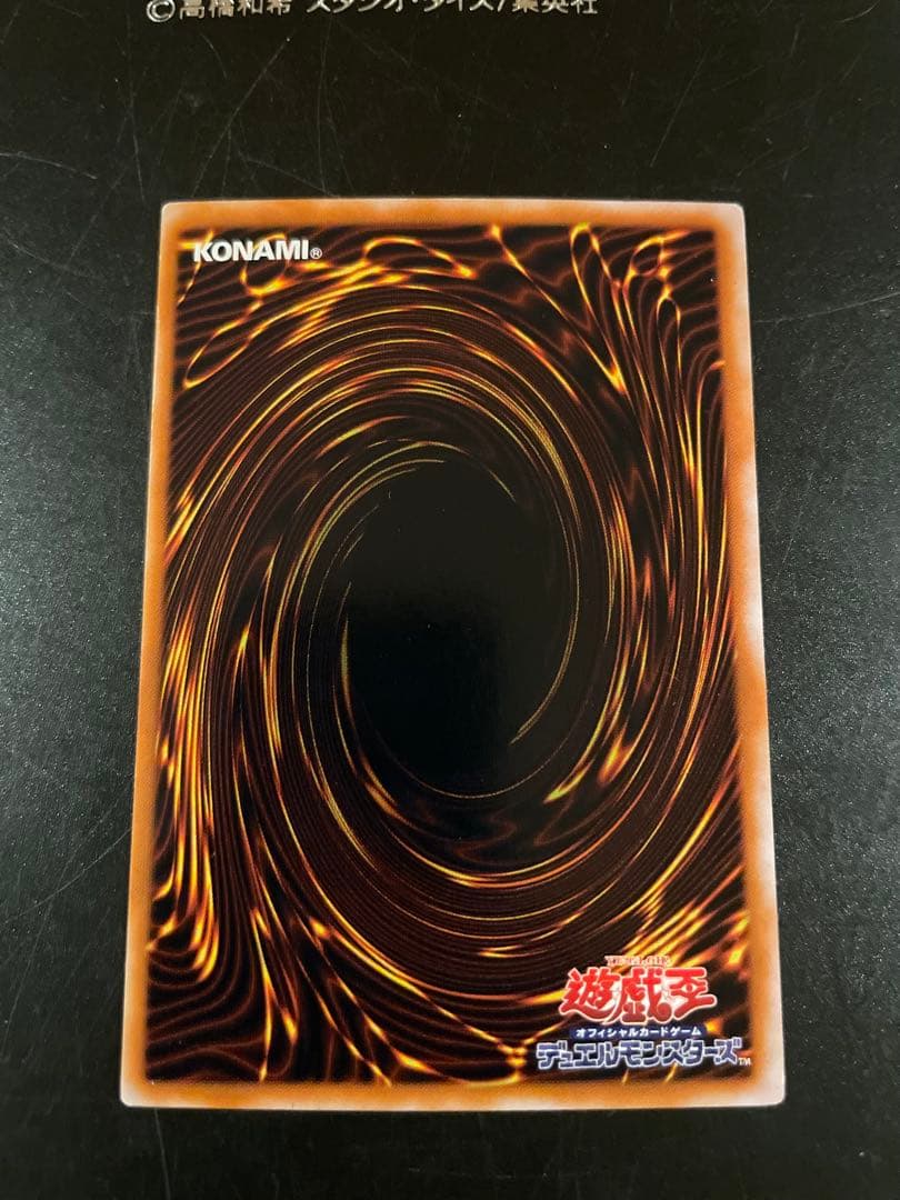 遊戯王　ブラックマジシャンガール　希少　エラーカード