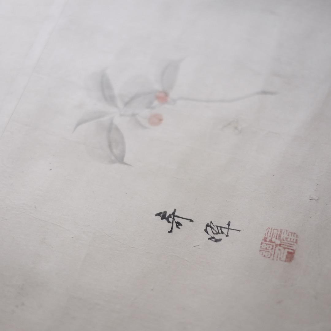 『希少』 真筆 八木奇峰 肉筆花鳥図 襖絵 四枚 江戸明治 花鳥画 彩色墨画