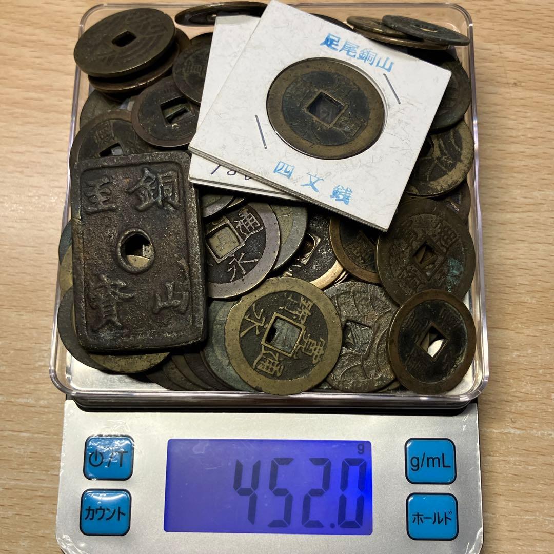蔦*様 【穴銭 まとめ】天保通宝 寛永通宝 4文銭 ジャンク銭 江戸 【現品限り