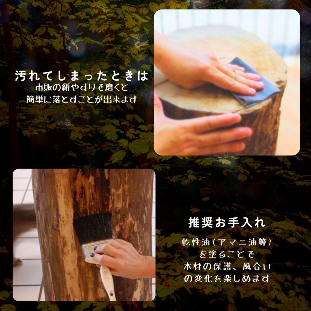 天然アロマ 東濃ひのき 根元切株スツール・テーブル・無垢無塗装・オーガニック