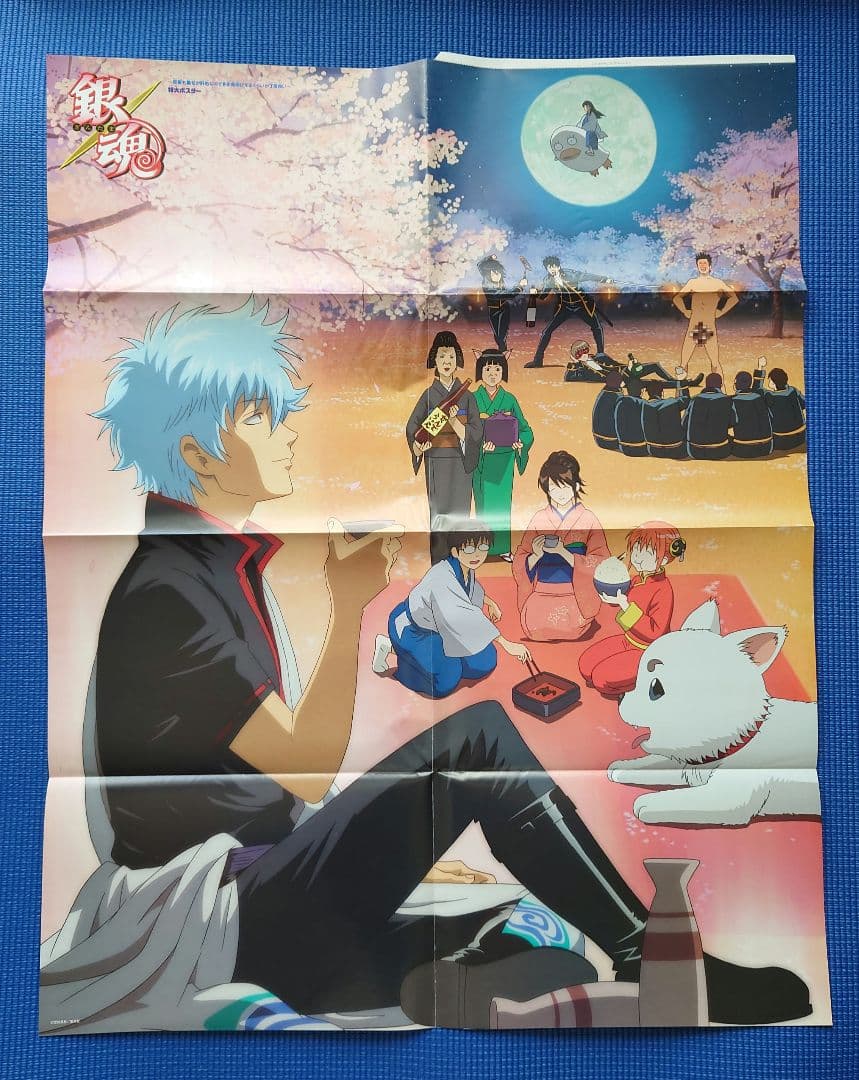 【2005当時物】NARUTO・ワンピース・銀魂 &BLEACH Vジャンプ付録