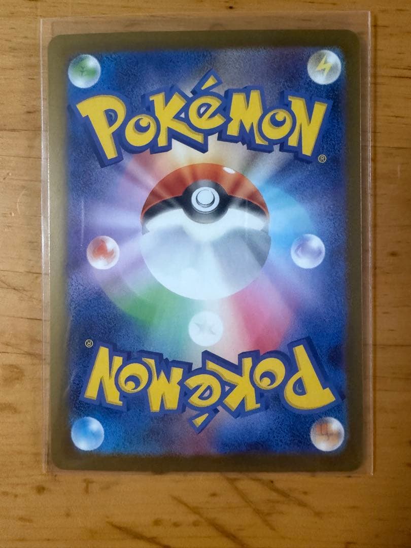 インフェルノX メガリザードンx ex SAR