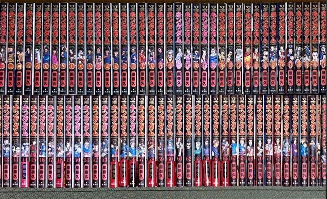 キングダム 全巻 全76巻 + 関連本3冊　76巻 77巻 特典カード付き