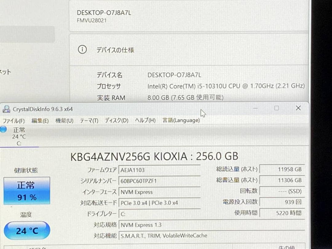た*ー様 ガーネットレッド 第10世代Core i5 LIFEBOOK U931