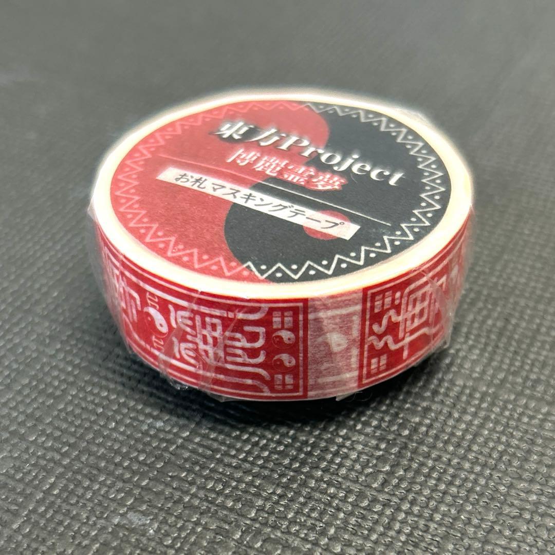 希少‼️ 東方Project とびだすたいる！ BIG缶バッジ 八雲紫 おまけ付き