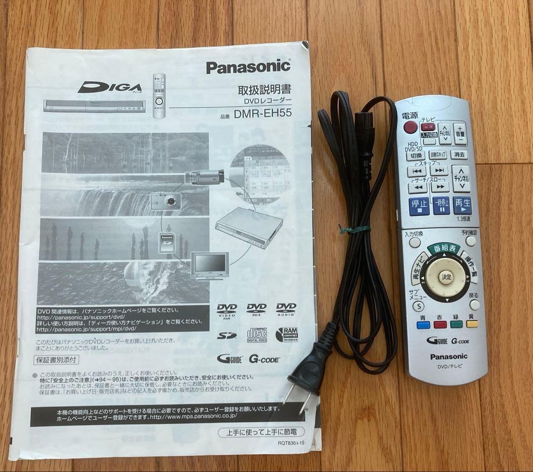 【お値下げ】Panasonic DIGA DVDレコーダー　DMR-EH55