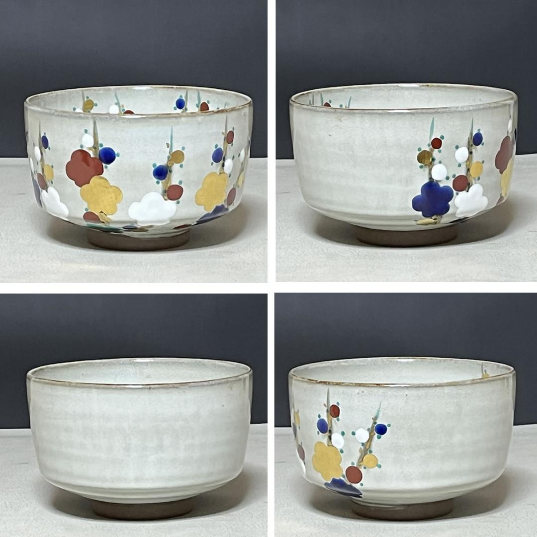 丹山窯 小峠葛芳 梅花之絵 茶碗 共箱 抹茶碗 茶道具 【k3563】