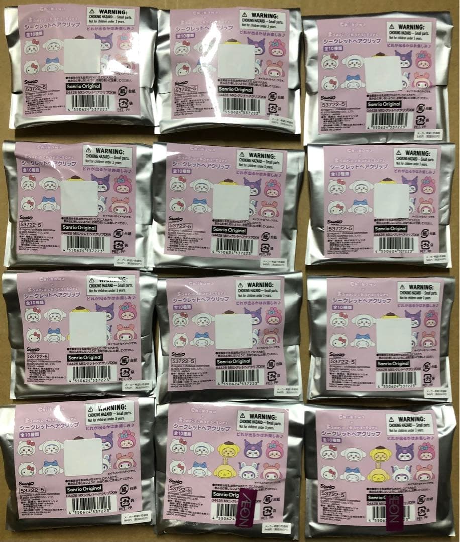 送料無料　ちいかわサンリオ　ヘアクリップ　　12個未開封