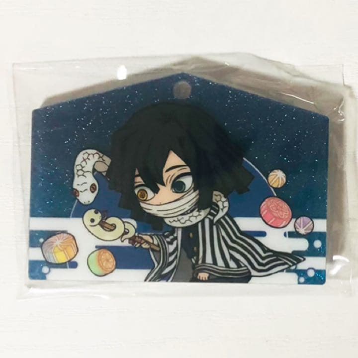 新品★鬼滅の刃【伊黒小芭内】絵馬ストラップ★2点セット