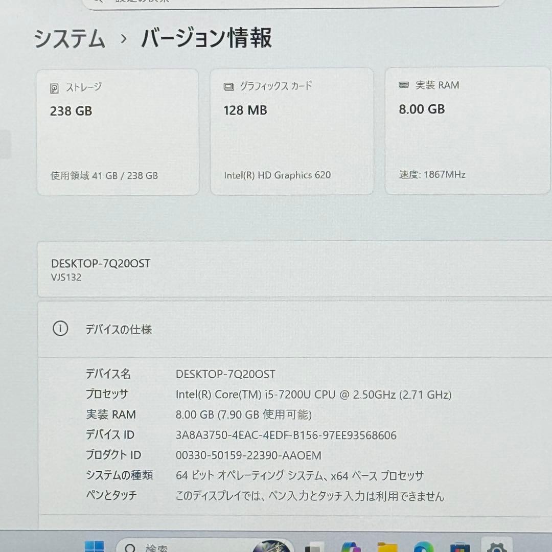 ★人気★VAIO VJPG11C11N Office2024付き