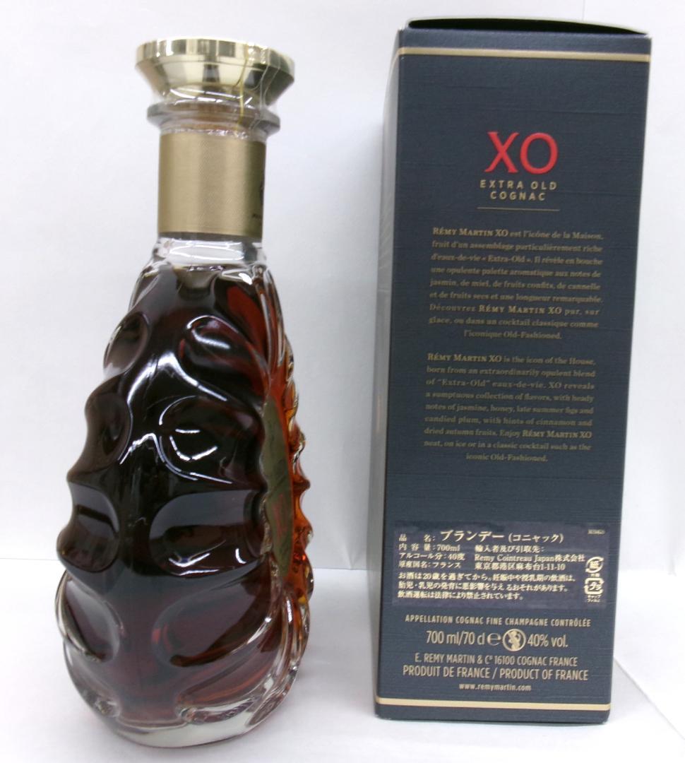 700ｍL・レミーマルタンXOエクストラオールド（RS415）