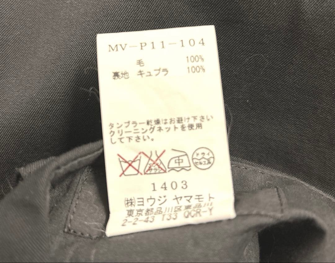 y's for men ヨウジ サルエル 極太 ワイド パンツ