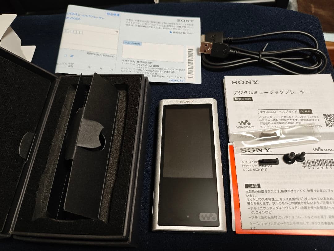ポータブルプレーヤー SONY NW-ZX300 64GB walkman