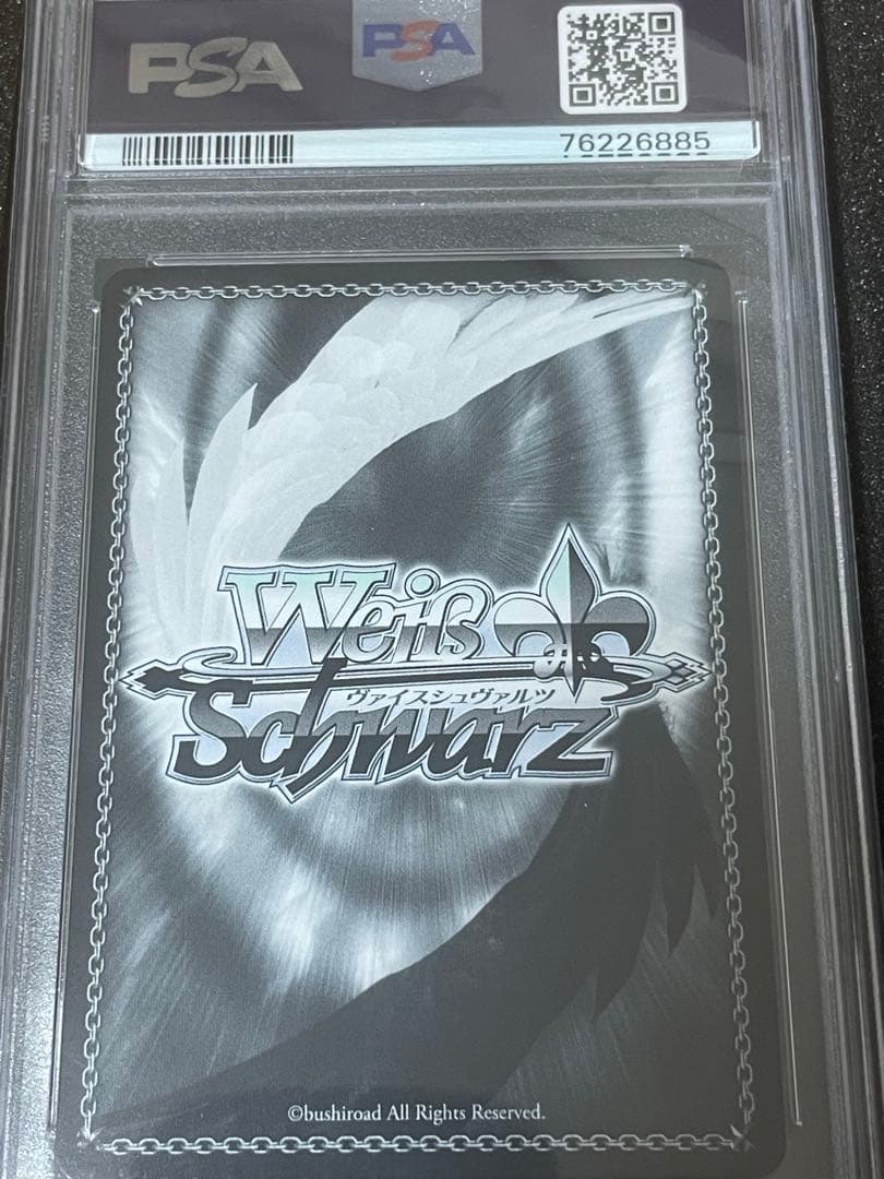 SSP STELLAR into the GALAXY 星街すいせい値下げ中