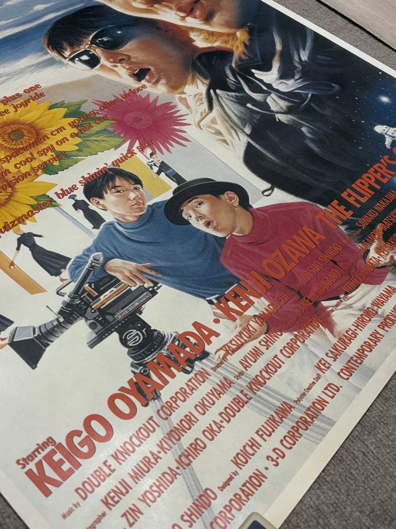 フリッパーズ・ギター 特大ポスター ヴィンテージ