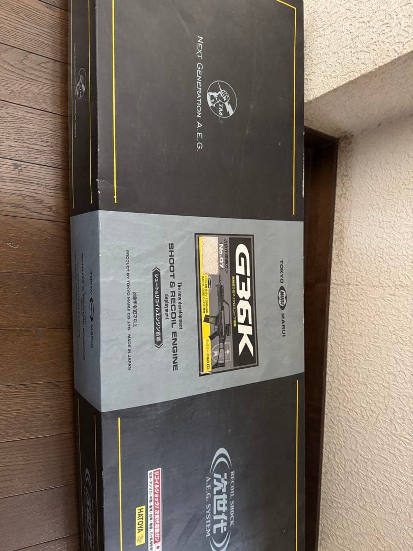 東京マルイ　次世代電動ガン　G36K