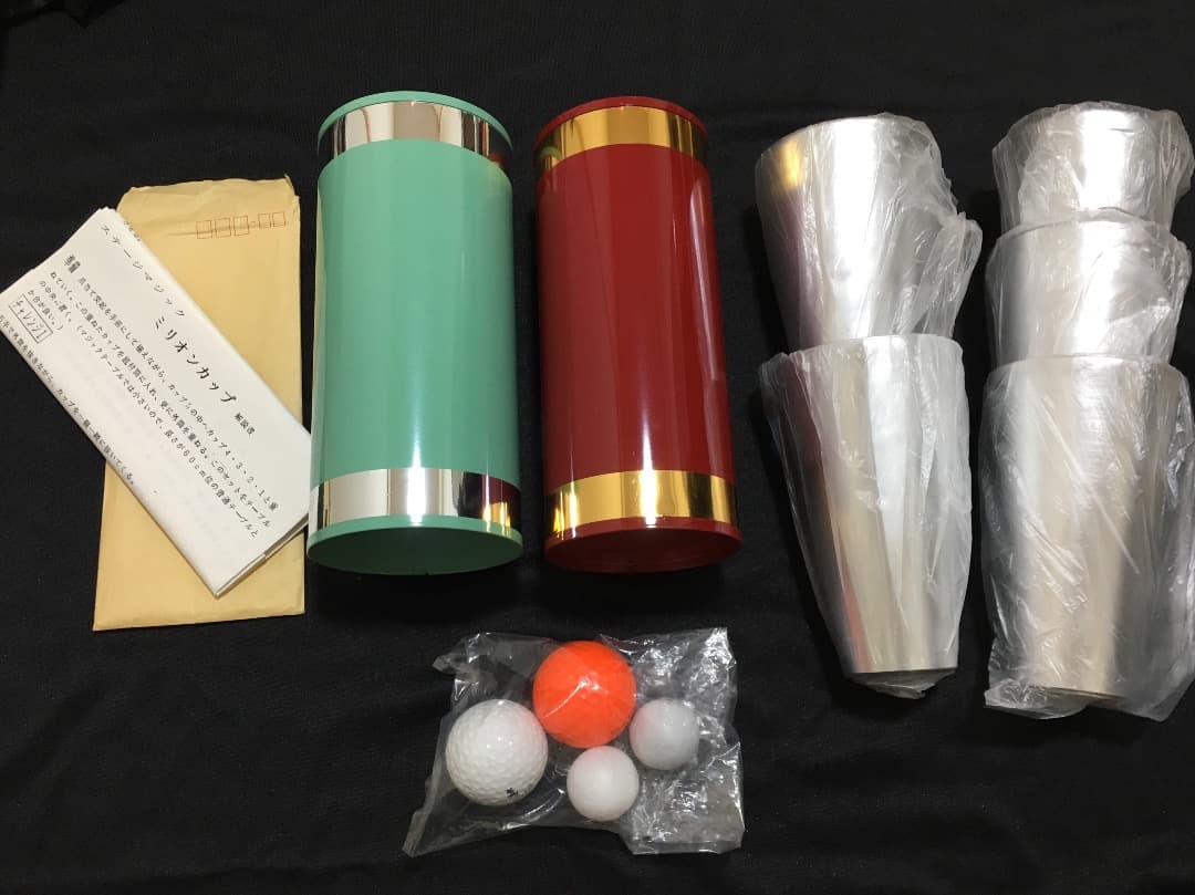 希少マジック「ミリオンカップ」手品セット