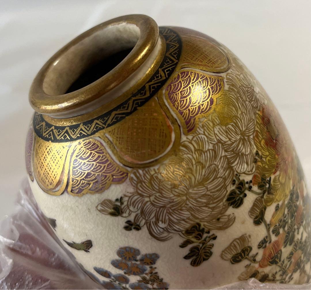 谷口　花瓶　骨董品　アンティーク　(A2)