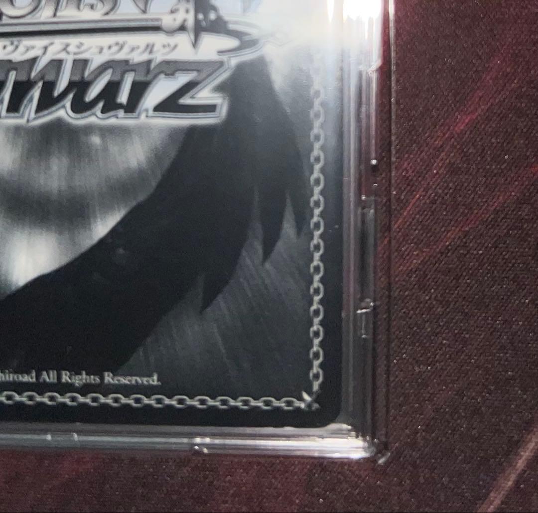 ヴァイス　アクセルワールド　黒雪姫　大会　優勝　表彰状