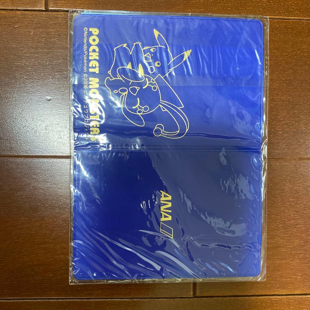 ポケモンカード ピカチュウとマナフィ ANA 2006 ピカチュウブロジェクト