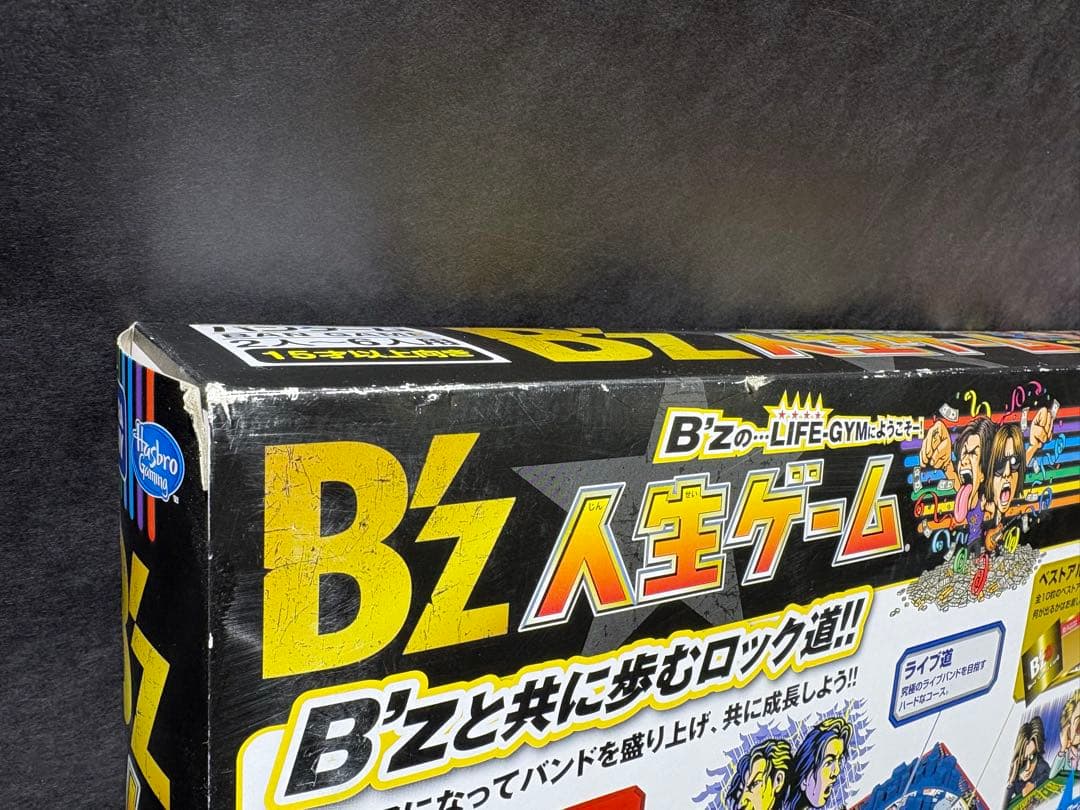 B’z 30周年 人生ゲーム 未開封 現状ジャンク品