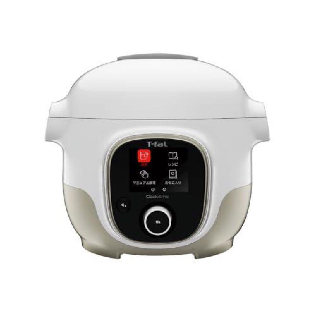【新品】ティファール クックフォーミー ホワイト 3L CY8701JP