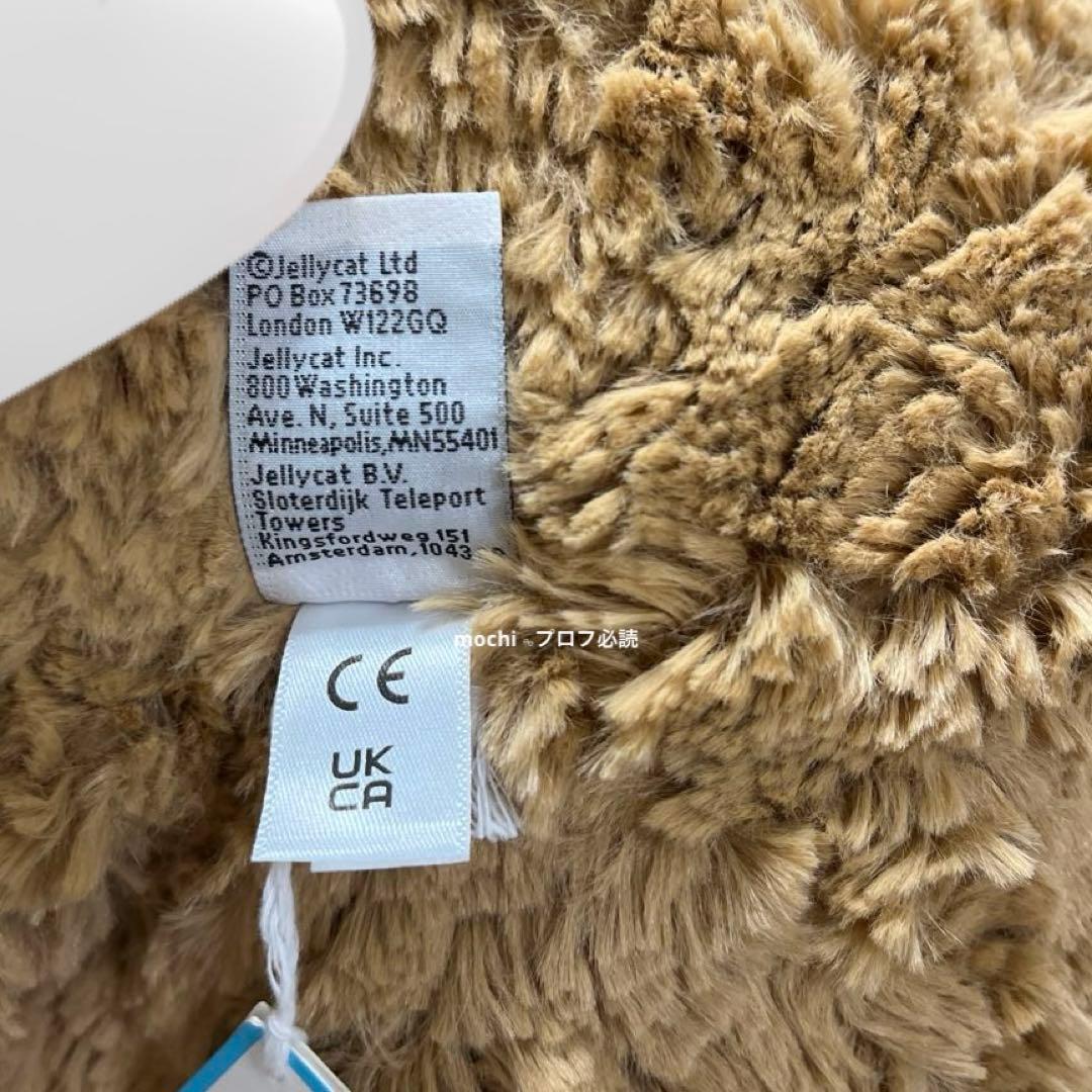 ぬいぐるみ  Really Big Bartholomew Bear56cm