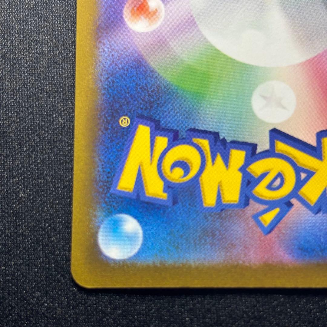 リーフィア: プロモ SV-P 068 YU NAGABA×ポケモンカードゲーム