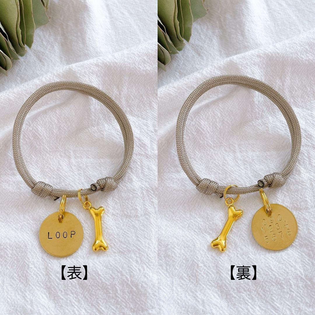 【オーダー窓口】ペット用迷子札チョーカー　長さ調整可能タイプ