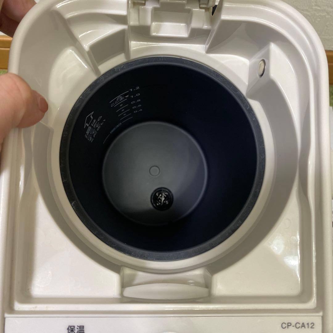 象印　STAN. ホワイト　美品