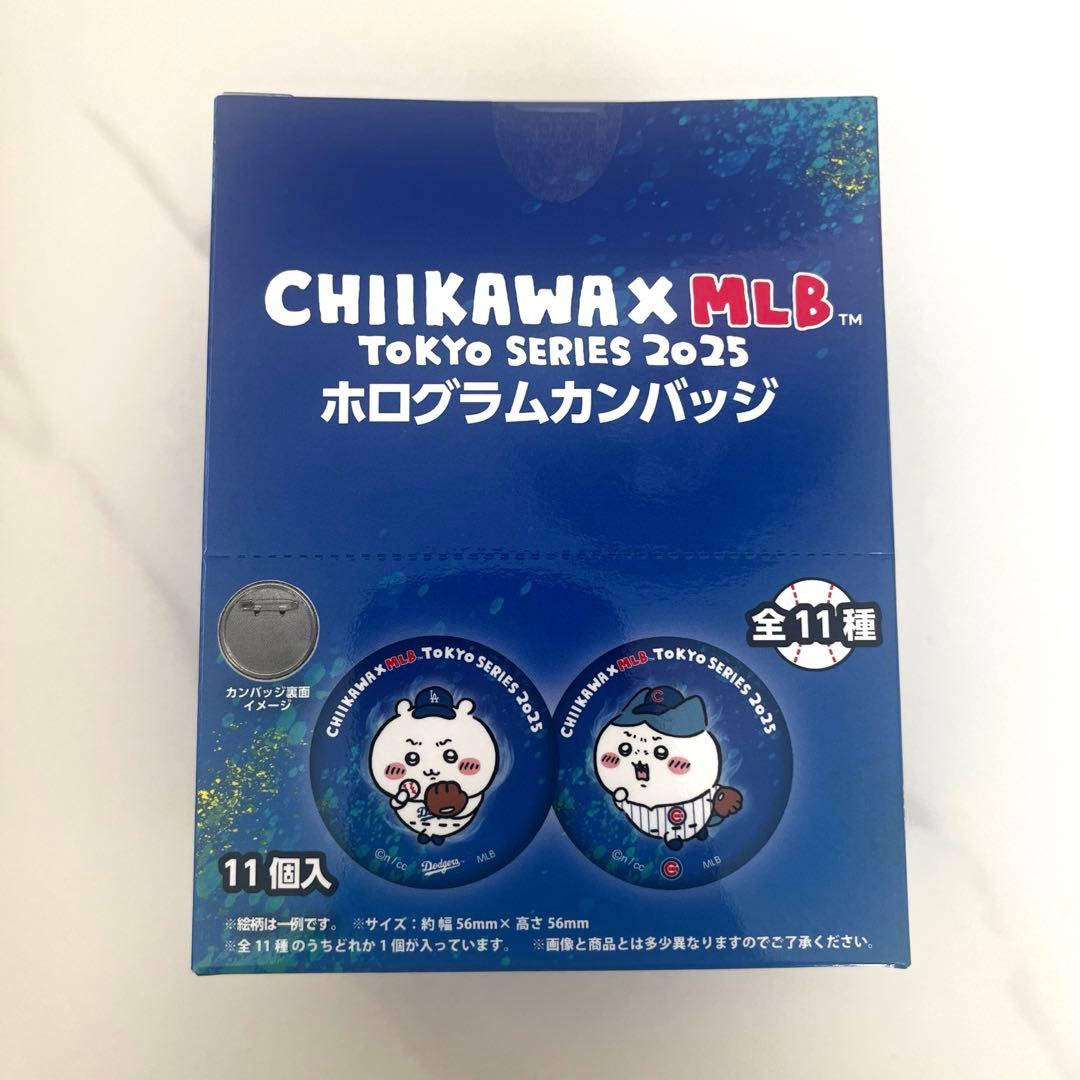 【新品未開封】ちいかわ×MLB TOKYO SERIES ホログラムカンバッジ