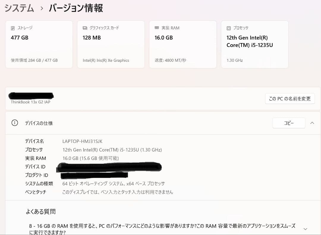 Windowsノート本体 Lenovo Thinkbook 13x gen2